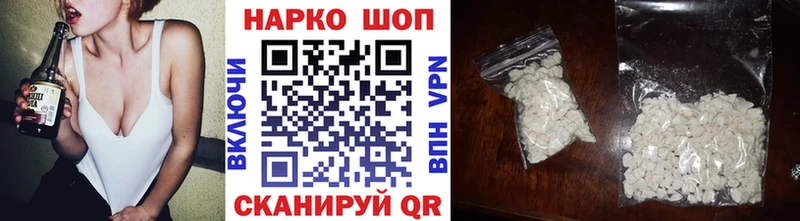 Хочу наркоту Волжск МАРИХУАНА  КОКАИН  A-PVP  Гашиш 