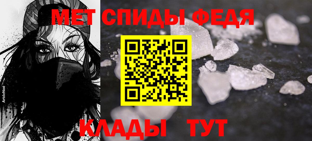 АМФ  Вход с VPN  АМФЕТАМИН  Amphetamine VHQ  Волжск 