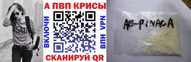 гидра tor  Волжск  Alpha-PVP крисы CK 