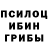 Бутират GHB Bradley Mcgill