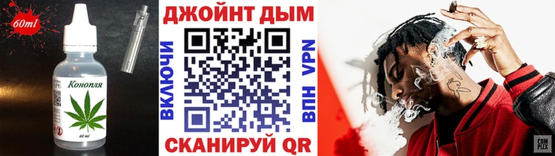 Печенье с ТГК марихуана  где купить наркотик  мега tor  Волжск 