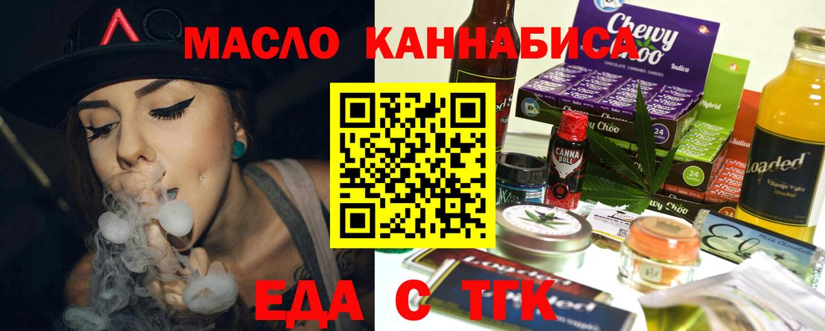Волжск  Canna-Cookies конопля  Вход с VPN 