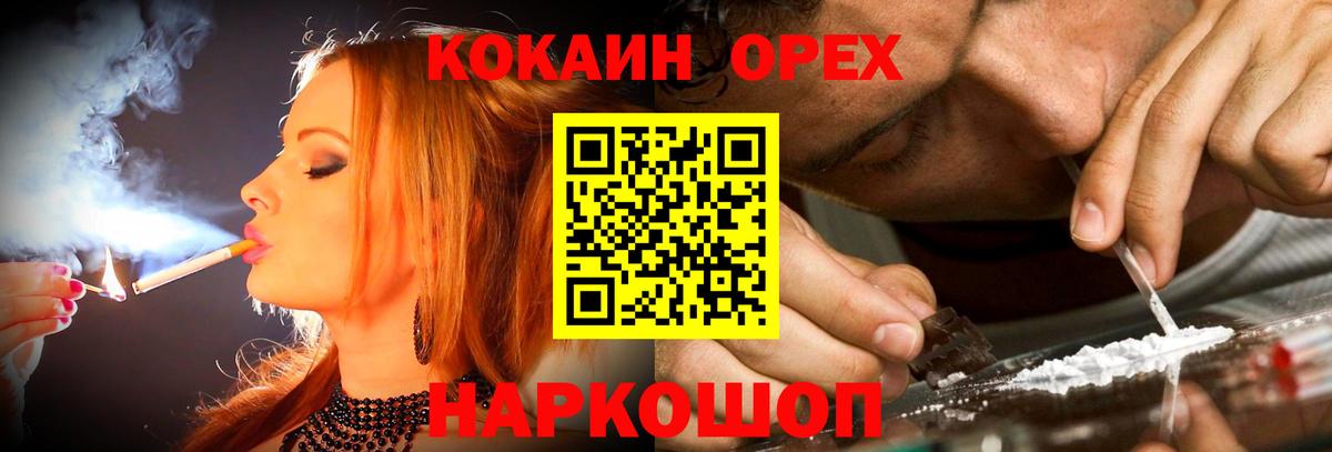 КОКАИН FishScale Волжск