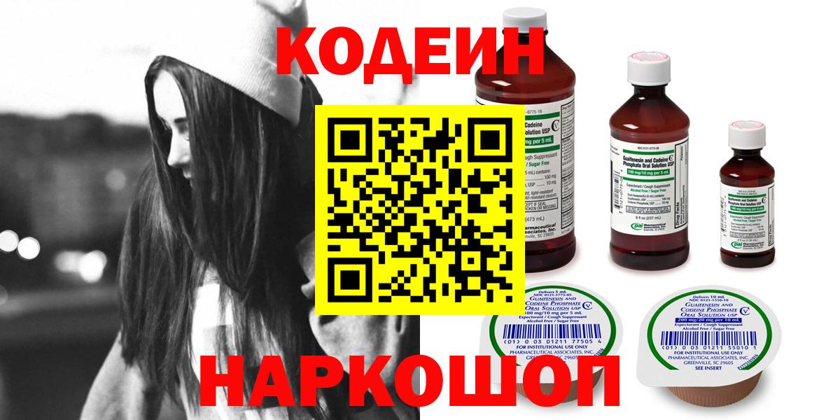 ГАШ  Alpha-PVP СОЛЬ кристаллы  Волжск  Вейп ТГК  LSD-25  МЕФ кристаллы  Марихуана  Cocaine 