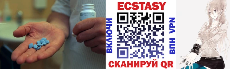 Ecstasy диски  как найти   Волжск 