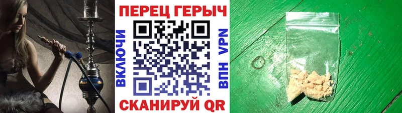 Героин Heroin  Волжск 
