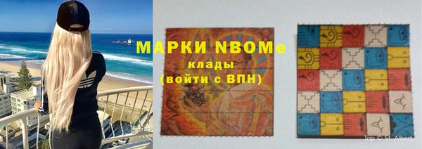 кокаин перу Пестово
