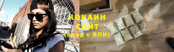 кокаин перу Пестово