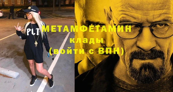 прущая мука Переславль-Залесский