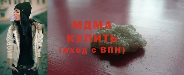 мяу мяу мука Заволжск