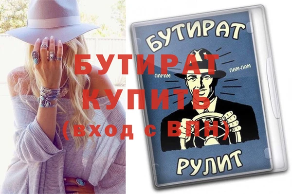 тгк Вуктыл