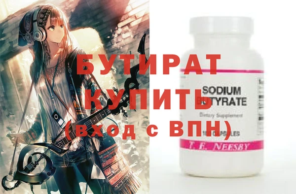 хмурый Осташков