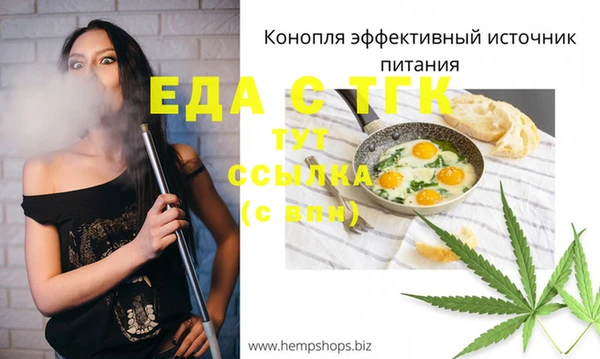 прущая мука Переславль-Залесский