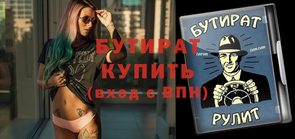 каннабис Пересвет