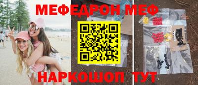 альфа пвп VHQ Апшеронск