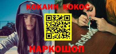 мескалин Апрелевка