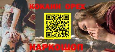 мескалин Апрелевка