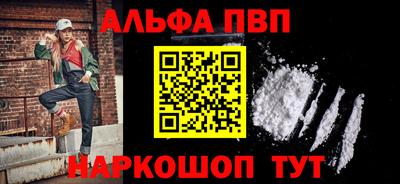 мескалин Апрелевка