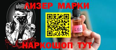 PSILOCYBIN Балашиха