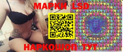 мескалин Апрелевка