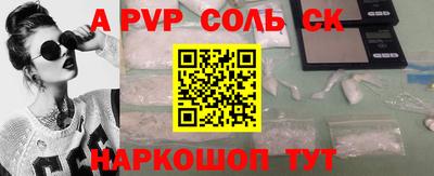 мескалин Апрелевка