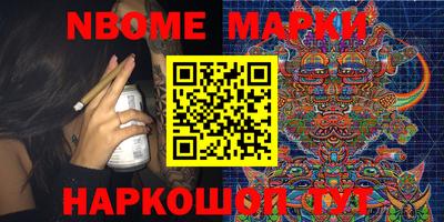 PSILOCYBIN Балашиха
