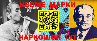 MESCALINE Балаково