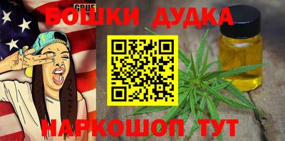 MESCALINE Балаково