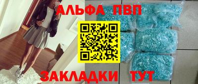 MESCALINE Балаково