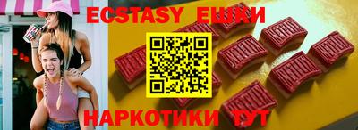 MESCALINE Балаково