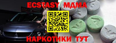 MESCALINE Балаково
