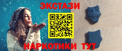 мескалин Апрелевка