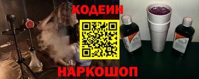 альфа пвп VHQ Апшеронск