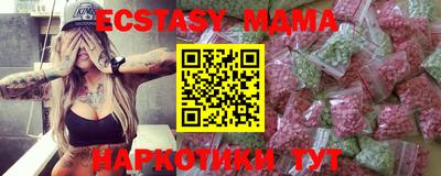 MESCALINE Балаково