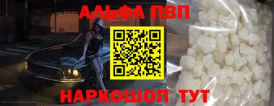 MESCALINE Балаково