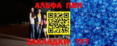 MESCALINE Балаково