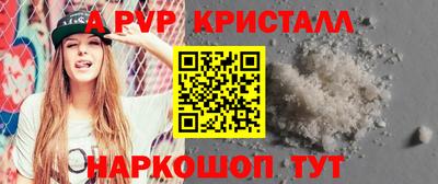 спиды Балахна