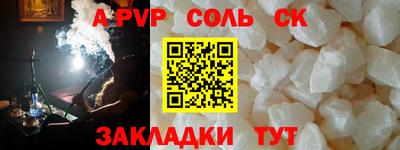 PSILOCYBIN Балашиха