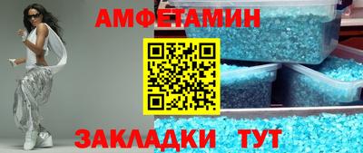 альфа пвп VHQ Апшеронск