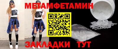 мескалин Апрелевка