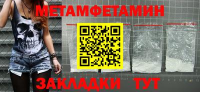 MESCALINE Балаково