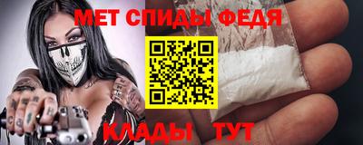 альфа пвп VHQ Апшеронск