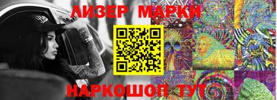 MESCALINE Балаково