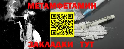 альфа пвп VHQ Апшеронск