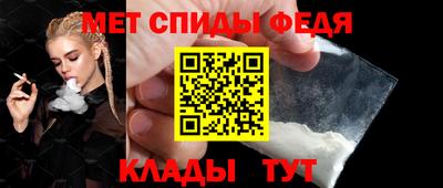 альфа пвп VHQ Апшеронск