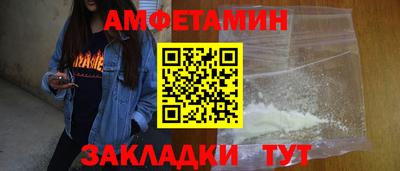 MESCALINE Балаково