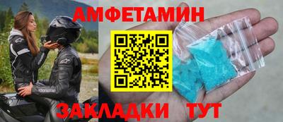 прущий лед Берёзовский