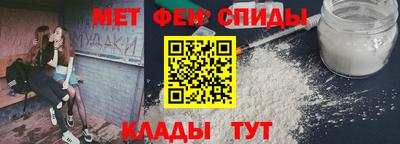 эйфоретик Беслан