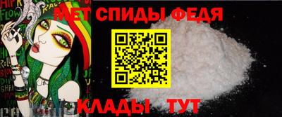 MESCALINE Балаково