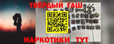 мескалин Апрелевка